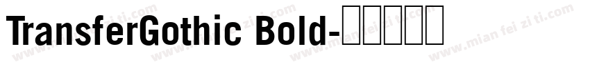 TransferGothic Bold字体转换
